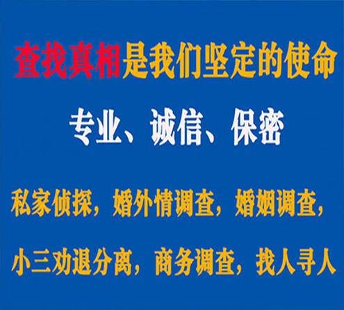 关于清远利民调查事务所